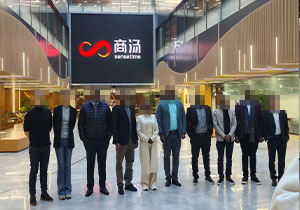 人工智能企业游学-走进商汤科技参观学习
