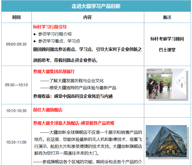 QQ截图20191108101954.png