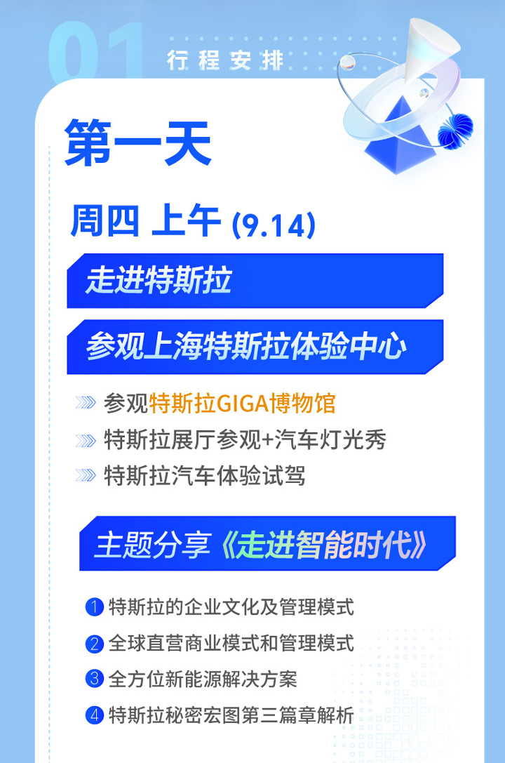 微信图片_20230807093055_02.jpg