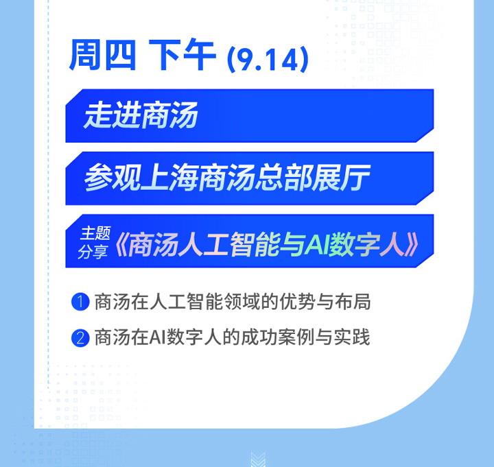 微信图片_20230807093055_03.jpg