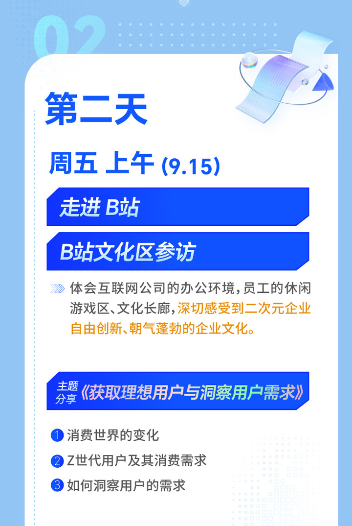 微信图片_20230807093055_04.jpg