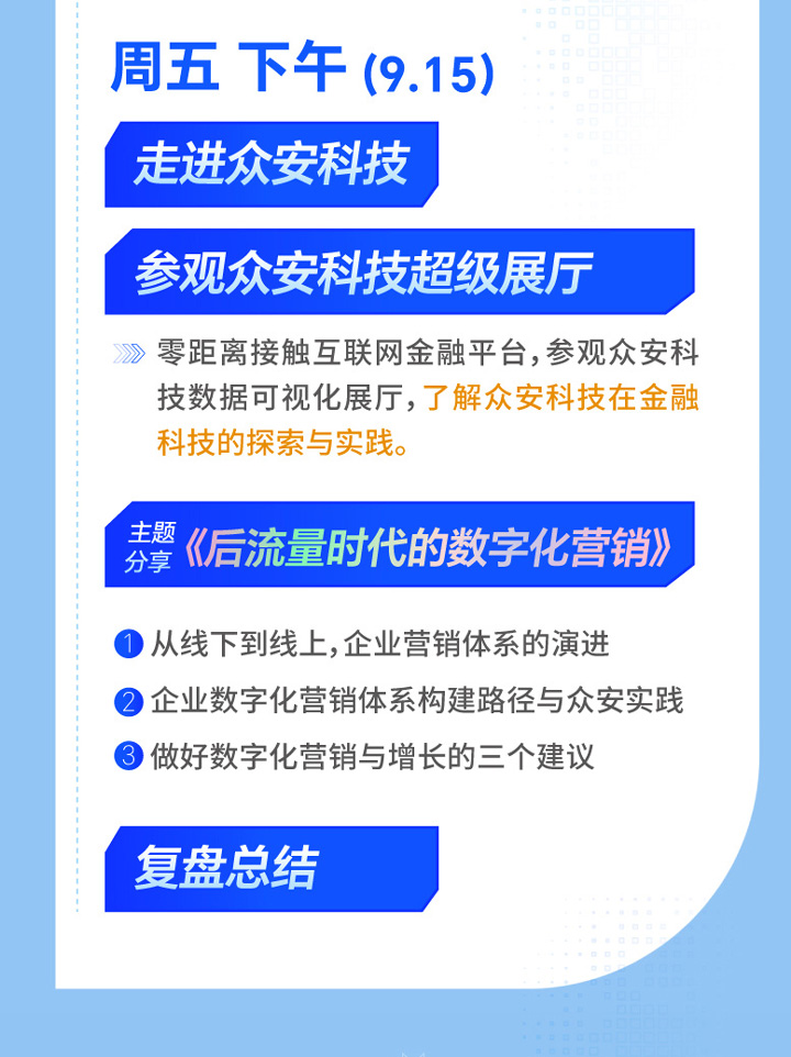 微信图片_20230807093055_05.jpg