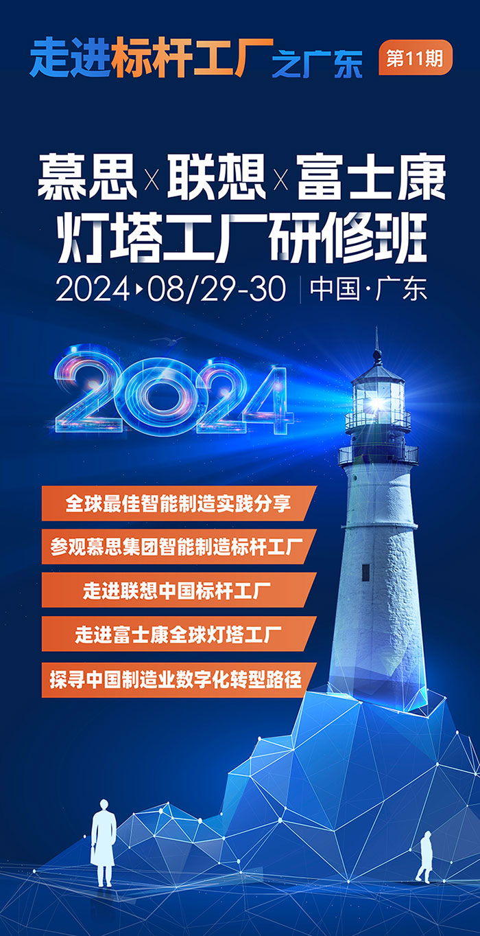 微信图片_20240729162938_01.jpg