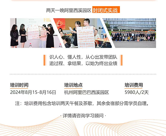 微信图片_20240730081837_06.jpg