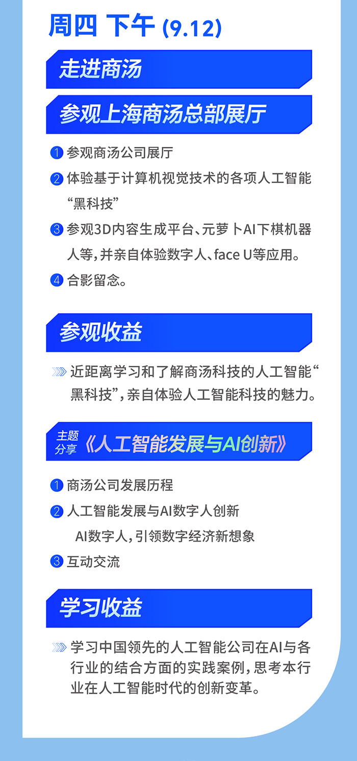 微信图片_20240807155049_07.jpg