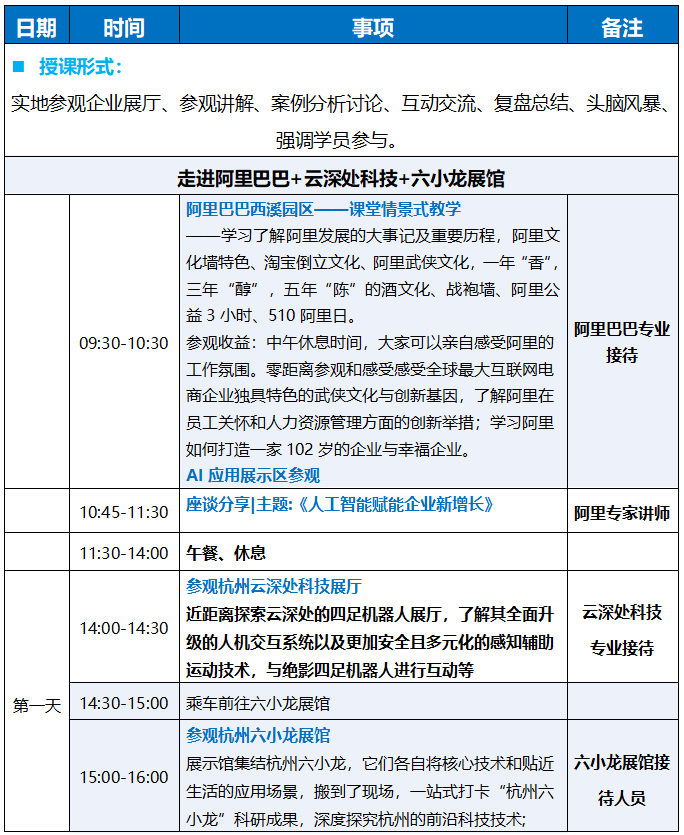 QQ20250530-121211.png