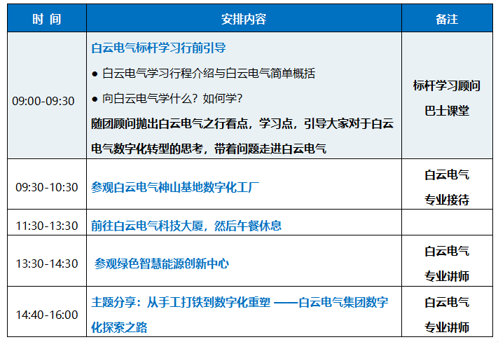 QQ20250613-162346.png