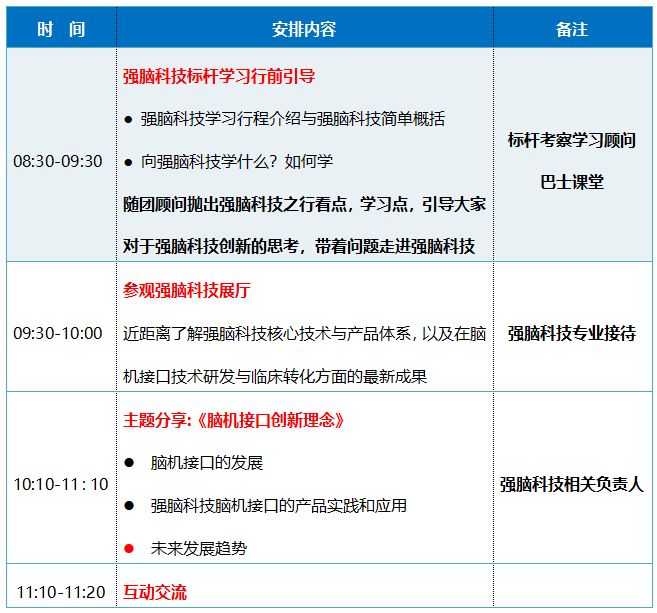 QQ20250627-161757.png