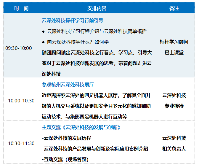 QQ20250627-162544.png
