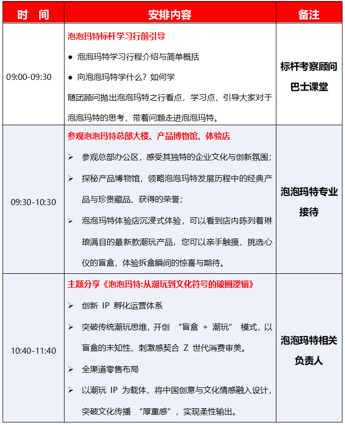 QQ20250819-200220.png