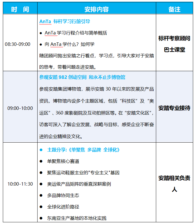 QQ20250819-203907.png